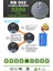 Soultech RB002 Uyumlu Robot Süpürge Bataryası 3200 Mah 6