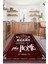 Baskılı Kıtchen Yazı Desenli Yıkanabilir Kaymaz Yolluk Salon Mutfak Halısı, Mutfak-52-Bordo, 1