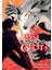 Yeni Geçit 5 - Manga - Shinogi Kazanami 1