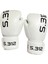 Boks Eldiveni, Kick Boks Eldiveni, Muay Thai Eldiveni, Boks, Kickboks Maç ve Antrenman Eldiveni 2