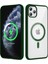 iPhone 11 Pro Max Kılıf Magsafe Wireless Şarj Özellikli Silikon Ege Kapak Kılıf 1