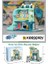 Keeppley Lovely Street K28009 Husky Skate Shop Shopre Gökyüzü Şeker Dükkanı Yapı Blokları Oyuncak Seti 3