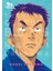 20TH Century Boys Perfect Edition, Vol. 1: Volume 1 Kağıt Kapak – Resimlendirilmiş, 18 Eylül 2018 Ingilizce Baskı Naoki Urasawa (Eser Sahibi, Sanatçı) 1