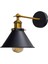 Mylights Vintage Aplik Aplik Duvar Lambası 18CM 1