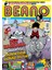 Beano 001 1