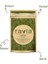 2'li Ürün - Anne Çayı 120g / Lohusa Yağı 250ml 3