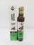 Bamya Tohumu 250 ml 1