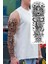 Kol Dövmesi Tek Göz Desenli Mistik Kol Kaplama Tattoo 1