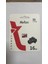 16 GB Micro Sd Kart 1