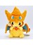 23CM Xy Ateş Püskürten Ejderha Milyon Mavi Sarı Transformer Kapsül Plushie (Yurt Dışından) 1