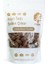 XUSHI GIDA Lanxangia Tsaoko - 150G 1