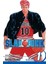 Slam Dunk Gn Vol 01 (C: 1-0-0): Volume 1 Kağıt Kapak – 19 Ocak 2016 Ingilizce Baskı Takehiko Inoue (Eser Sahibi, Sanatçı) 1