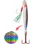 Shore Pro 40G - Palamut Lüfer Levrek Turna Için Jig Yem 1