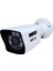2mp Ahd 1080P Ultra Hd Hilook Kasa Dış Mekan Güvenlik Kamerası 2