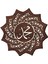 Eid Mubarak Lambası Hediyeleri A (Yurt Dışından) 1