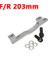 Titanyum F-R203MM Stili Pmıs Mtb Kaliper Adaptörü Ön Arka mm Bisiklet Disk Fren Rotorları Alüminyum Alaşımlı Bisiklet Aksesuarı Adaptörü (Yurt Dışından) 1