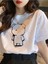 Lonely Bear Süprem T-Shirt - Beyaz Baskılı Oversize Bisiklet Yaka Tişört 1