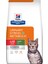 Prescrıptıon Dıet C/d Multicare Stress + Metabolic Kedi Maması 1,5 kg 1