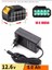 Şarjlı Matkap İçin Şarj Adaptörü 12 Volt 14V 18V 20V 48V 58V Li-On Pil Şarj 5.0 Mh Üniversal 1