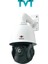 TKI-9632E2 Speeddome Kamera 1