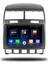 Martechno Volkswagen Touareg 2003-2010 Uyumlu Android Multimedya 4gb Ram 32GB Hafıza 2