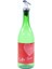 Sevgililer Günü Konseptli Sosluk Yeşil 750 ml (Akıtıcılı) Together Forever 1