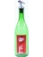 Sevgililer Günü Konseptli Sosluk Yeşil 750 ml (Akıtıcılı) Share The Love 1