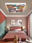 Şimşek Mcqueen Avize, 60 x 60 Çocuk Odası Avize, 60WATT, Estetik Kare, Yapay Zeka Tasarım Avize, Pist 1