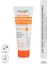 Sun Cream-Çok Yönlü Yüksek Koruyucu Güneş KREMI50 Spf 75 ml 1