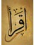 Ikra (Oku) 1000 Parça Puzzle 2