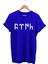 Göktürkçe Türk Yazısı Regular Fit %100 Pamuk Sweatshirt 1