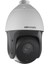 DS-2DE4425IW-DE(T5) Akıllı Takip ve Yüz Tanıma 4mp Ptz Dome Ip Kamera 1