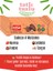 Hurmalı Bar Fındık & Tarçınlı 40 gr x 20 Adet ( Vegan ) 1