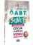 Öabt Meb-Ags Sınıf Öğretmenliği Çocuk Edebiyatı Konu Anlatımı - Ali Özbek 1