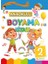 Anaokulu Boyama Kitabı 2 1