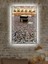 LED Işıklı Kabe (Dini Içerikli Tablo) 1