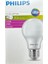 (3 Adet) Philips 8,5W (60W) 2700K (Sarı Işık) Dim Edilebilir E27 Duylu (Kalın Duy) led Ampul 2