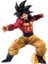 Dragon Ball Super 4 Son Goku Süper Saiyan 4. Nesil Kutulu El Modeli Süs Bebeği (Yurt Dışından) 1
