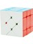 Fangge Küp 3X3X3 Hız Bulmacalar Sihirli Küp Çocuklar Için Öğrenme Eğitici Oys Cubo Magico (Yurt Dışından) 2