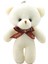 Childrenworld Peluş Oyuncak Rahat Komik Peluş Ayı Asılı Bebek Giyen (Yurt Dışından) 1