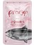 Mousse Somonlu Pouch Yavru Konserve Kedi Maması 70 gr 1