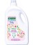 Nessiworld Green Clean Baby Bitkisel Çamaşır Yumuşatıcı 2750 ml 1