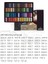 Soft Pastel Yarım Boy 60LI Set 3