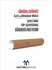Bridge To Terabithia (2007) ( Folyo ) - Afiş - POSTER-1907 ( 70 cm x 100 cm ) 2