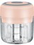 250ML Mini USB Elektrikli Kıyma Makinesi Sarımsak Doğrayıcı Pembe (Yurt Dışından) 3