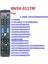 BN59-01178F Samsung Tv Uzaktan Kumandası Için Uzaktan Kumanda UA60H6300AW/UA55H6800AW Yedek Uzaktan Kumanda (Yurt Dışından) 4