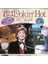 Barry Manilow - You're Lookin' Hot Tonight-Japon Baskı - Orijinal Dönem Baskı 45'lik Plak 1