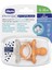 Physioforma Soft Luxe 6-16 Ay Kız Bebek Emzik 4