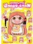 Himouto! Umaru-Chan Vol. 1 - Sankakuhead 1