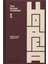 The Korean Cookbook - Junghyun Park 1